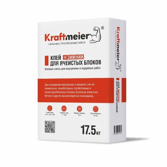 Клей для ячеистых блоков зимний Kraftmeier