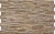 Фасадная клинкерная плитка Cerrad Nigella Terra, 490x300x10 мм
