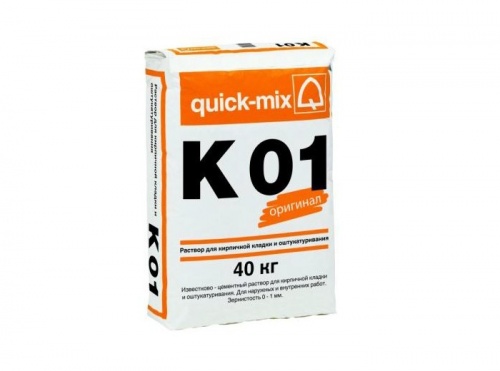 Известково-цементный раствор quick-mix K 01 для кирпичной кладки